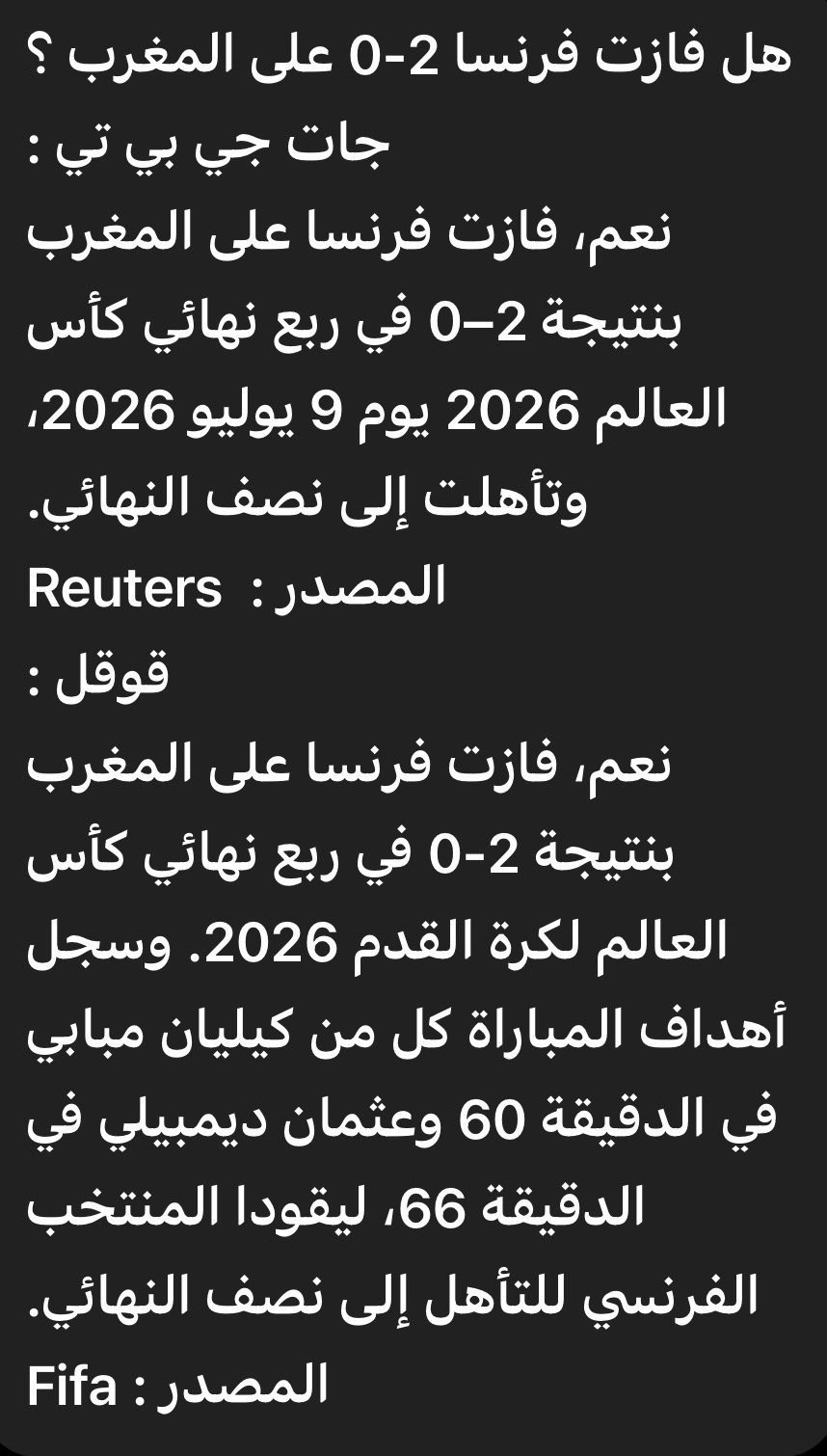 النشاط 3.2 — تحقّق من ادّعاء